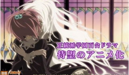 惊爆草莓漫画,青春校园的甜蜜与挑战